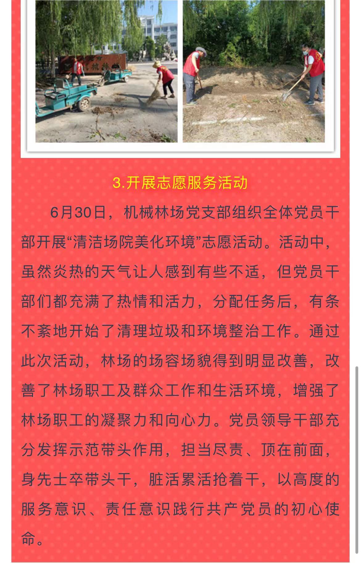 伟意国际(中国区)官方网站