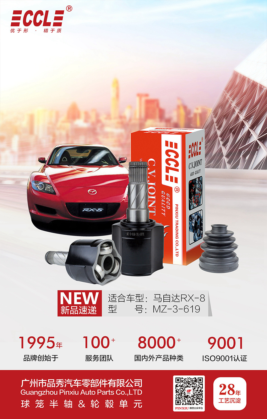 EMC易倍·(中国)体育官方网站-EMC SPORTS