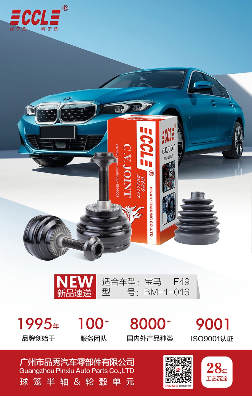 EMC易倍·(中国)体育官方网站-EMC SPORTS