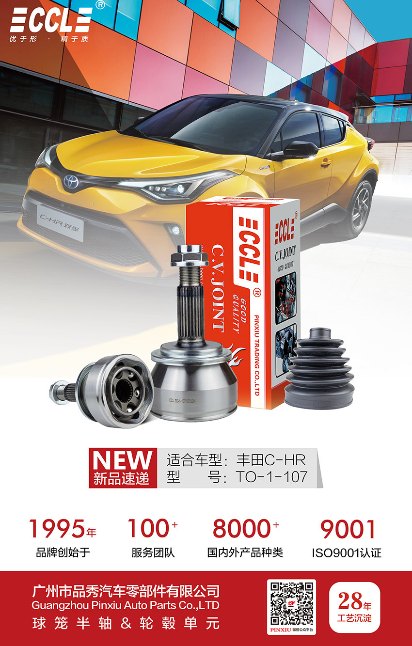 EMC易倍·(中国)体育官方网站-EMC SPORTS