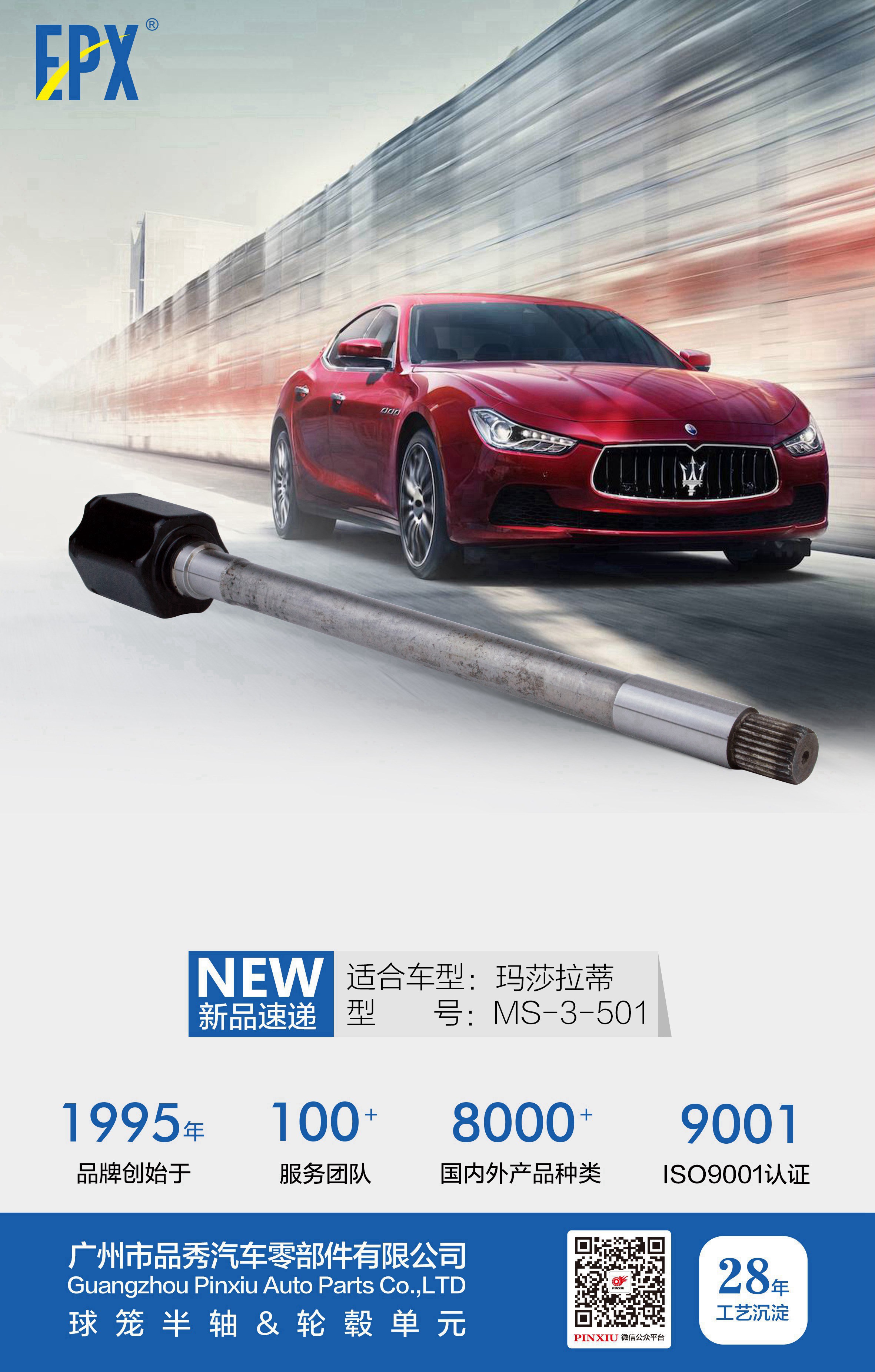 EMC易倍·(中国)体育官方网站-EMC SPORTS