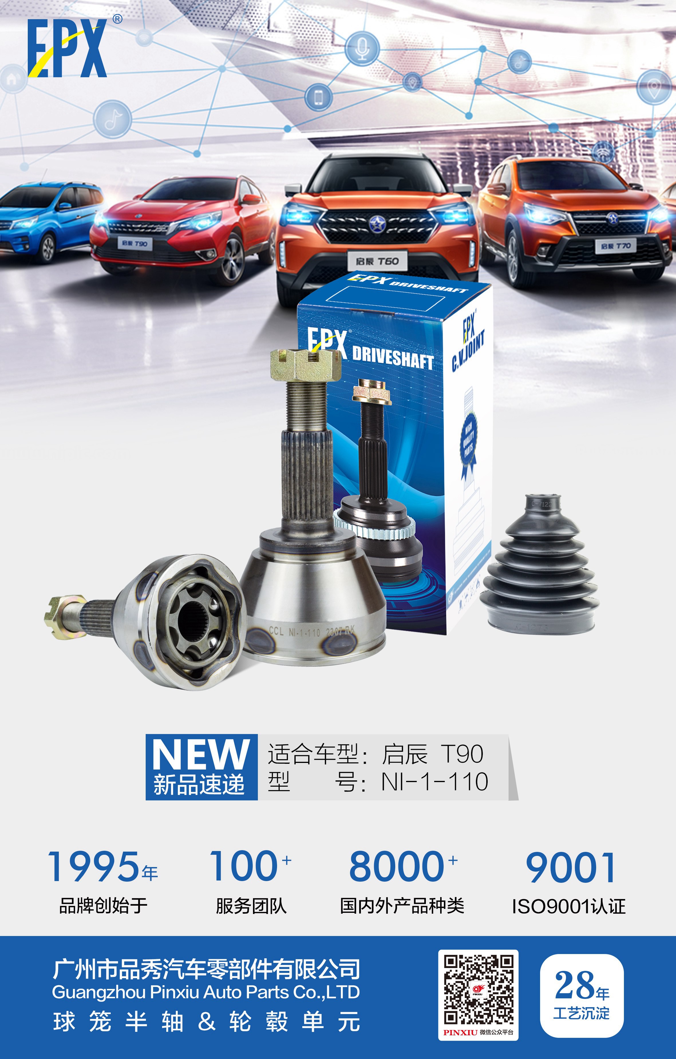 EMC易倍·(中国)体育官方网站-EMC SPORTS