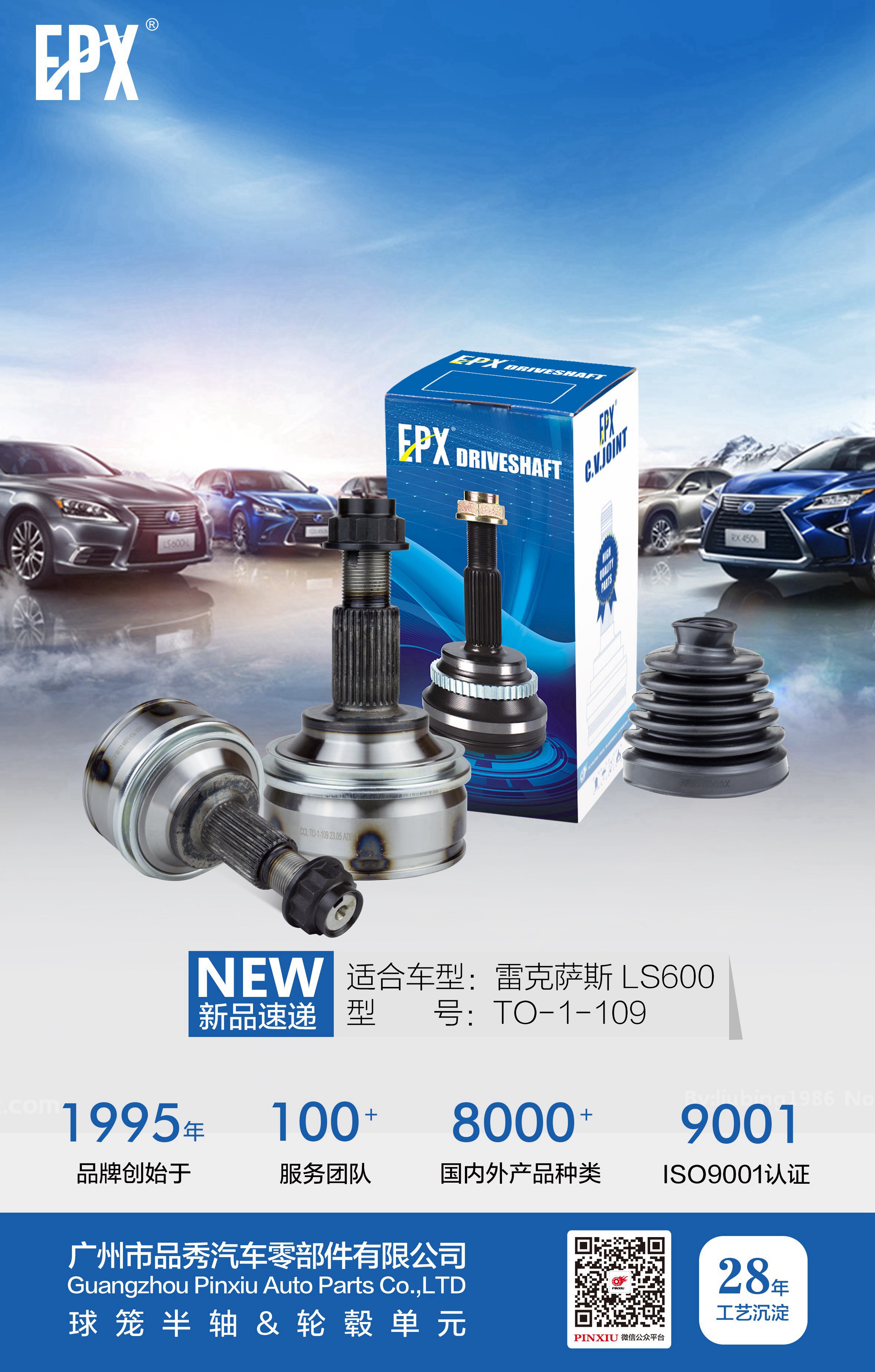 EMC易倍·(中国)体育官方网站-EMC SPORTS