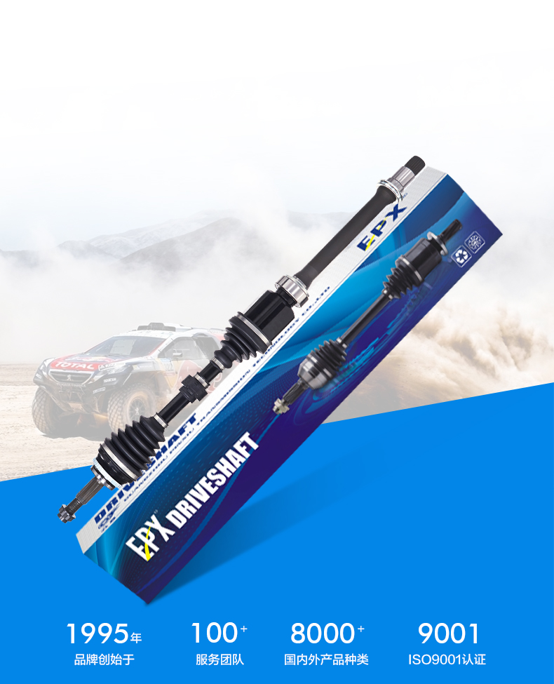 EMC易倍·(中国)体育官方网站-EMC SPORTS