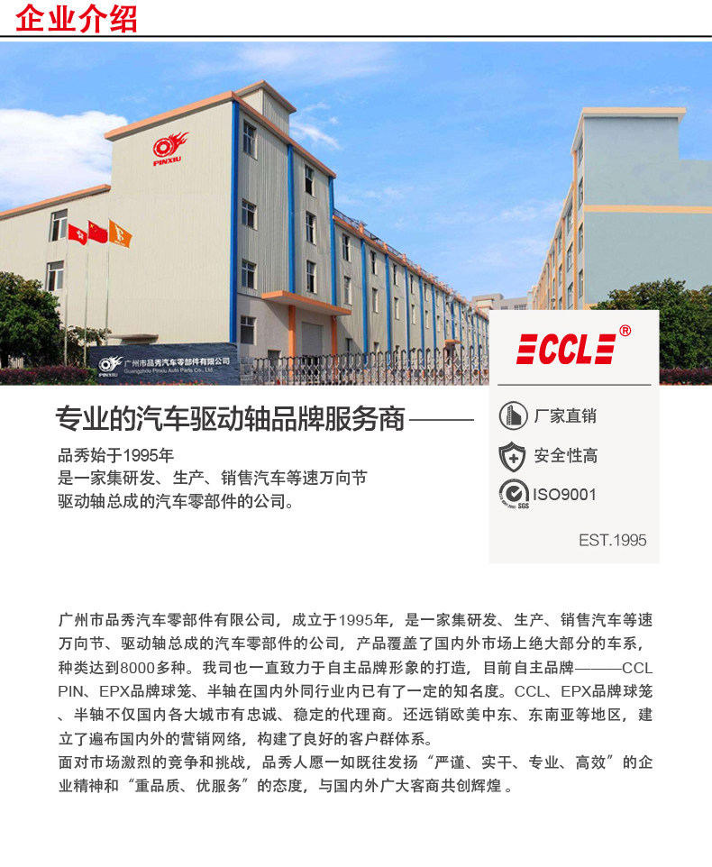 EMC易倍·(中国)体育官方网站-EMC SPORTS