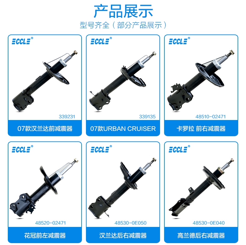 EMC易倍·(中国)体育官方网站-EMC SPORTS