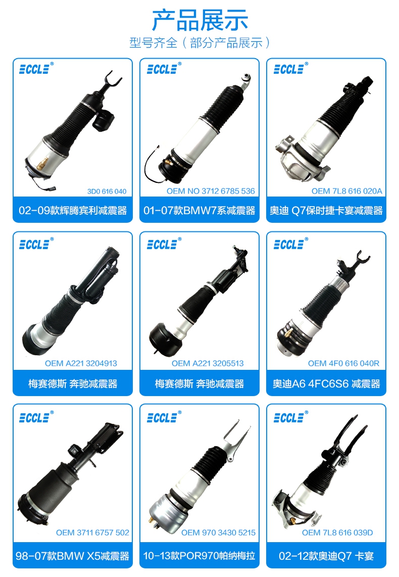 EMC易倍·(中国)体育官方网站-EMC SPORTS