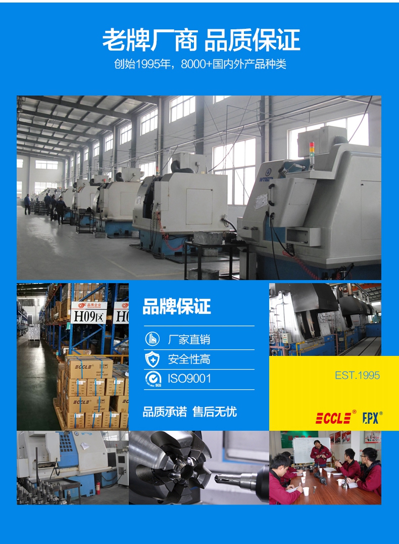 EMC易倍·(中国)体育官方网站-EMC SPORTS