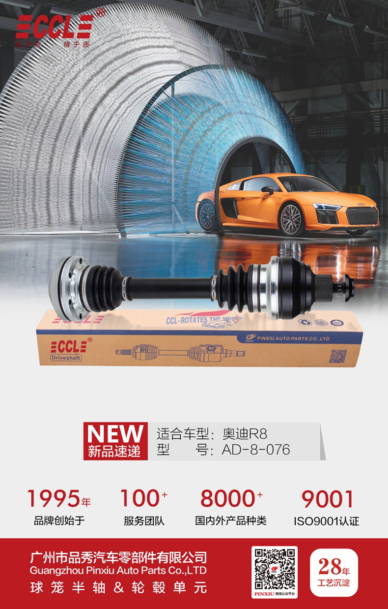 EMC易倍·(中国)体育官方网站-EMC SPORTS