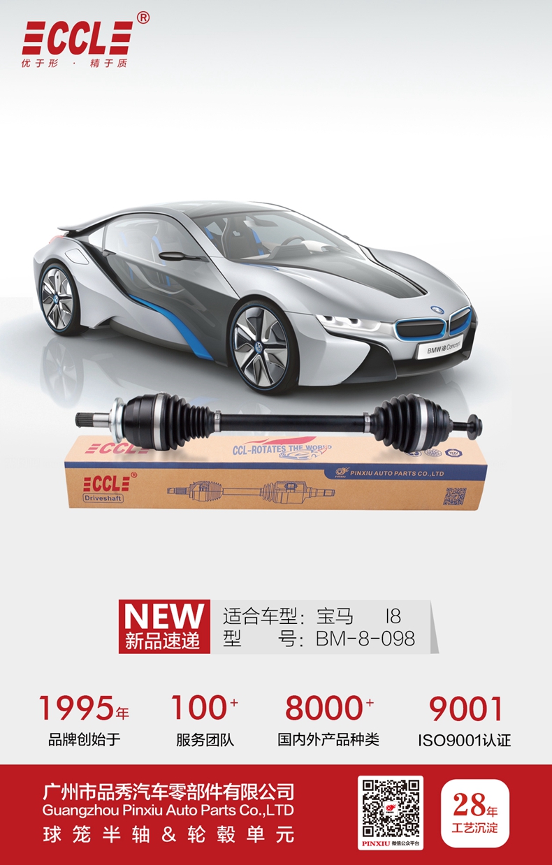 EMC易倍·(中国)体育官方网站-EMC SPORTS