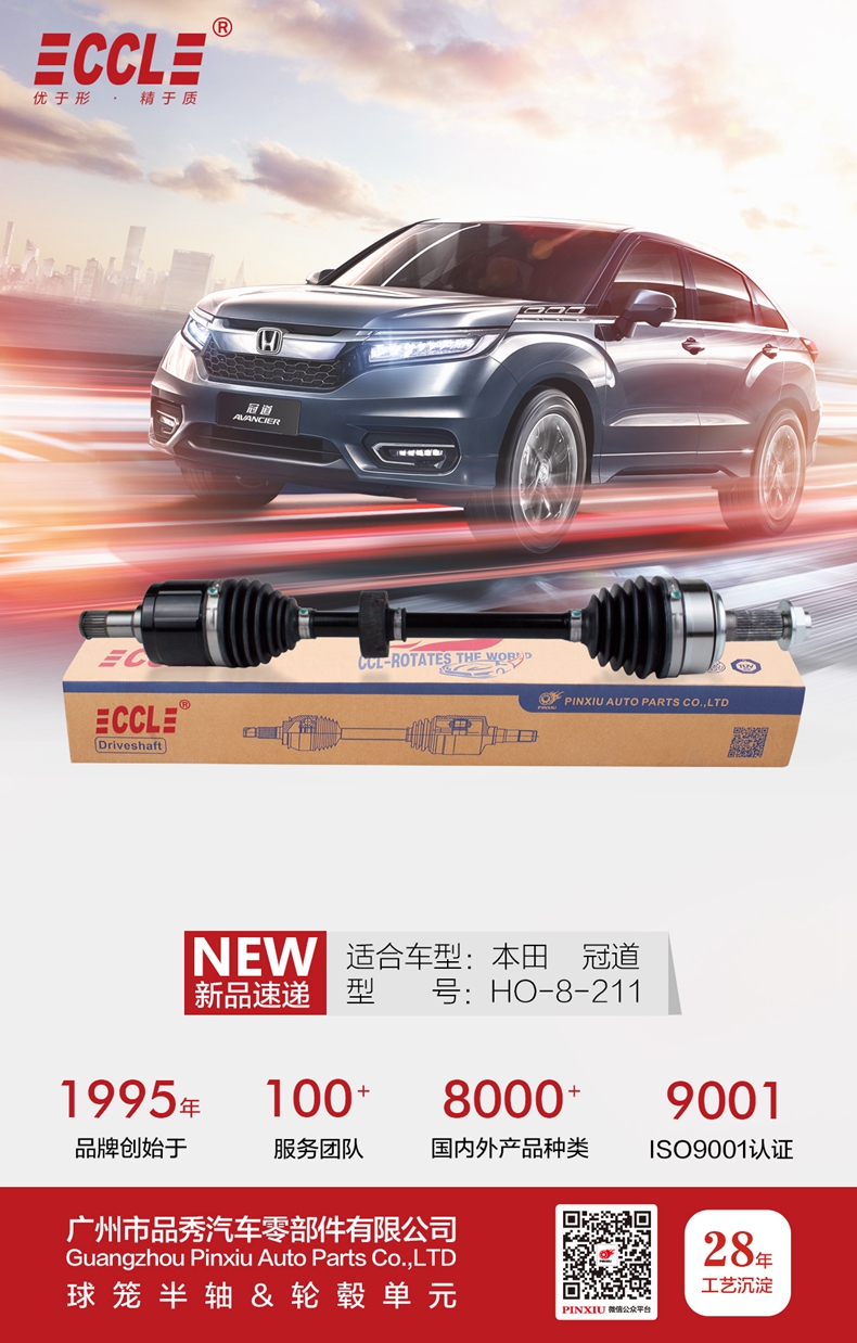 EMC易倍·(中国)体育官方网站-EMC SPORTS