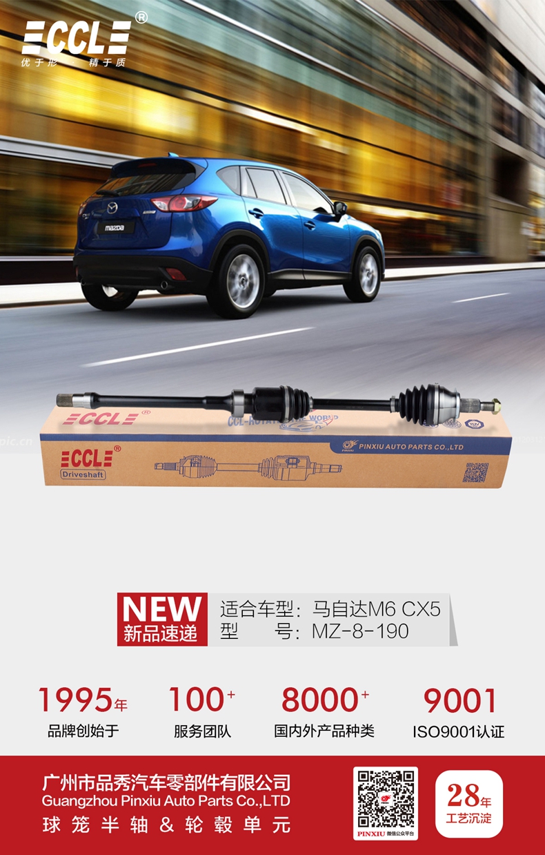 EMC易倍·(中国)体育官方网站-EMC SPORTS