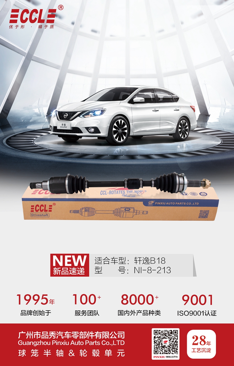 EMC易倍·(中国)体育官方网站-EMC SPORTS