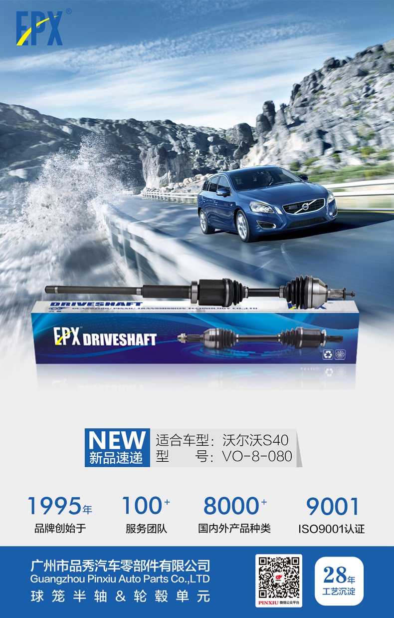 EMC易倍·(中国)体育官方网站-EMC SPORTS