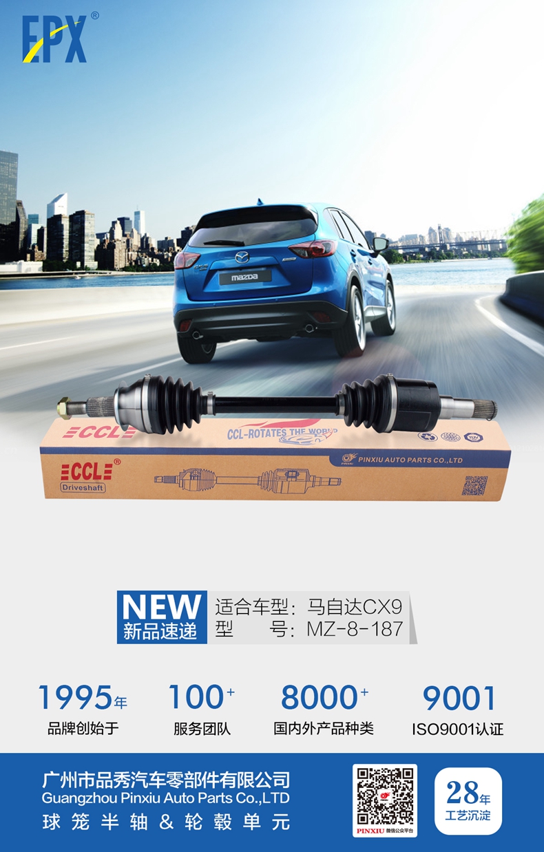 EMC易倍·(中国)体育官方网站-EMC SPORTS