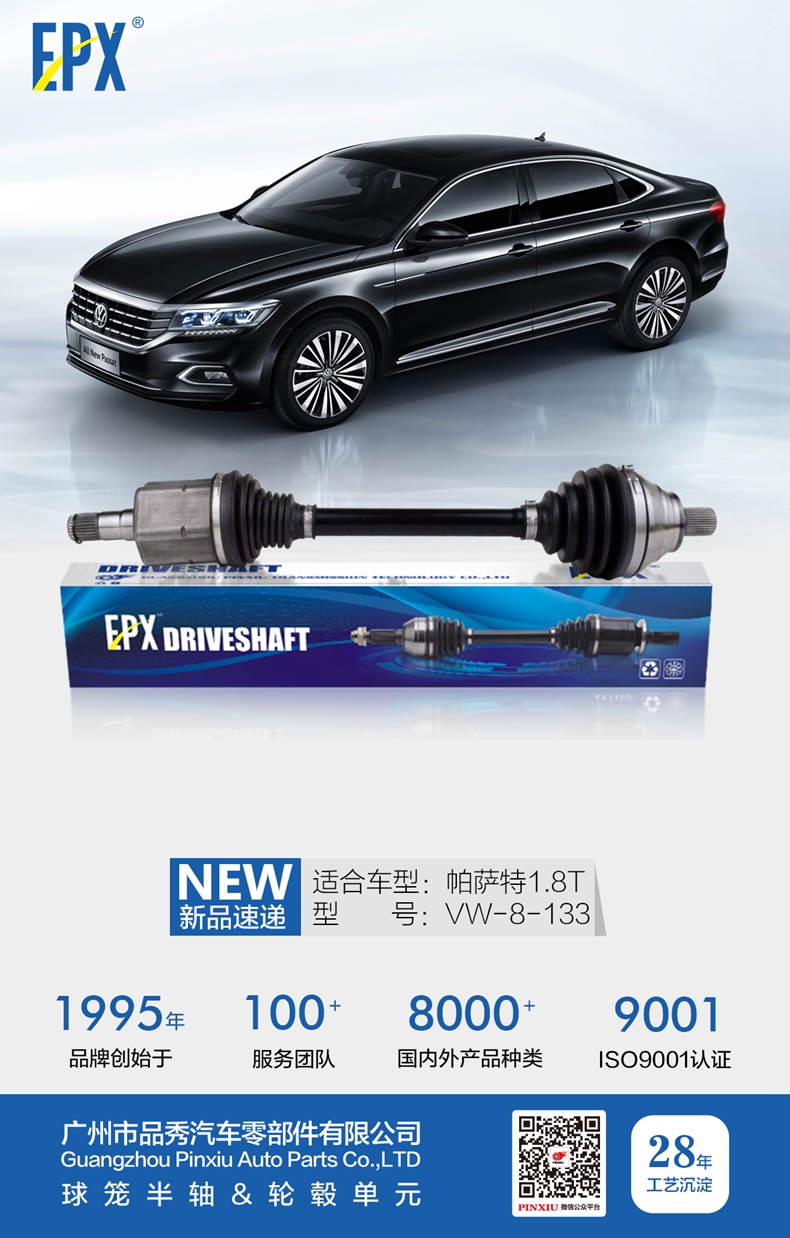 EMC易倍·(中国)体育官方网站-EMC SPORTS