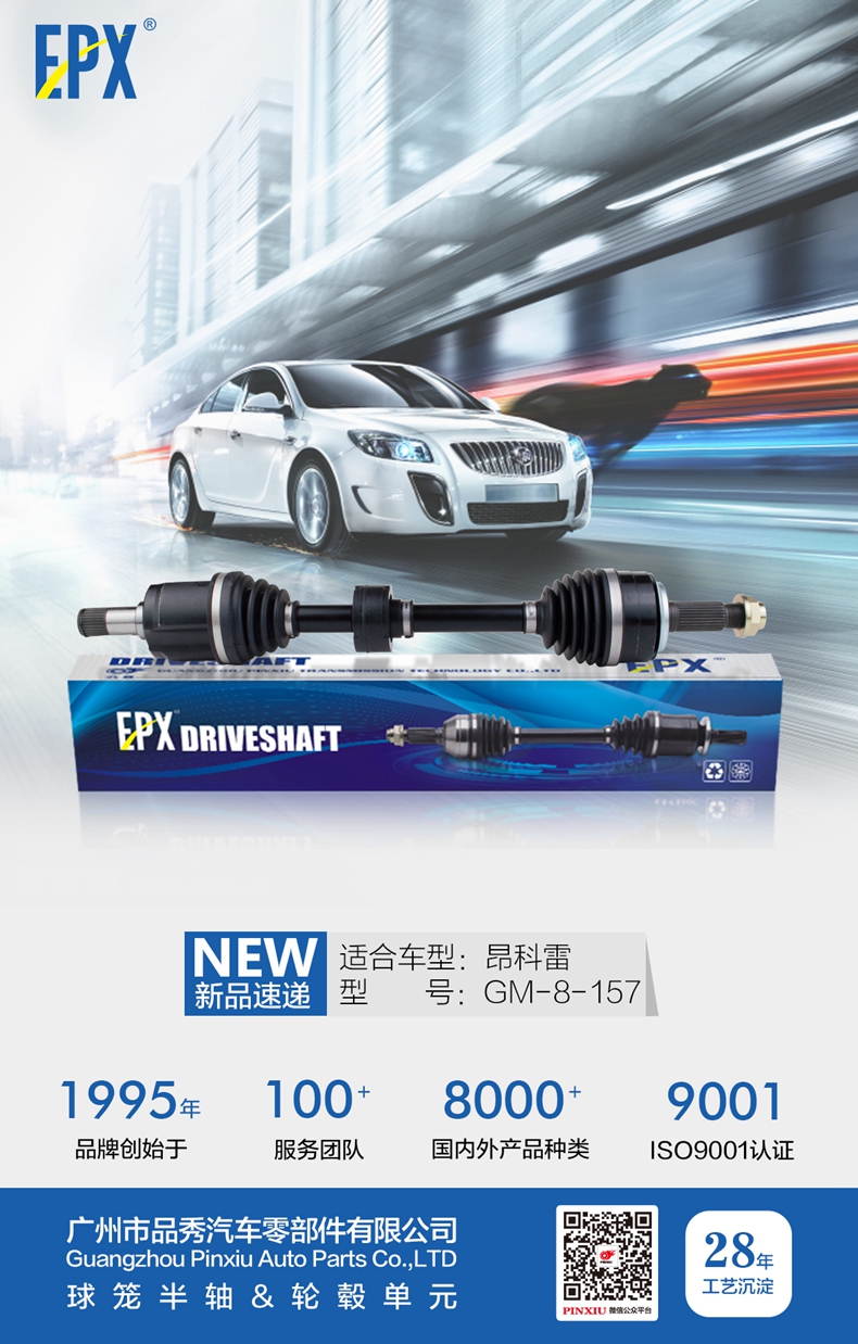 EMC易倍·(中国)体育官方网站-EMC SPORTS