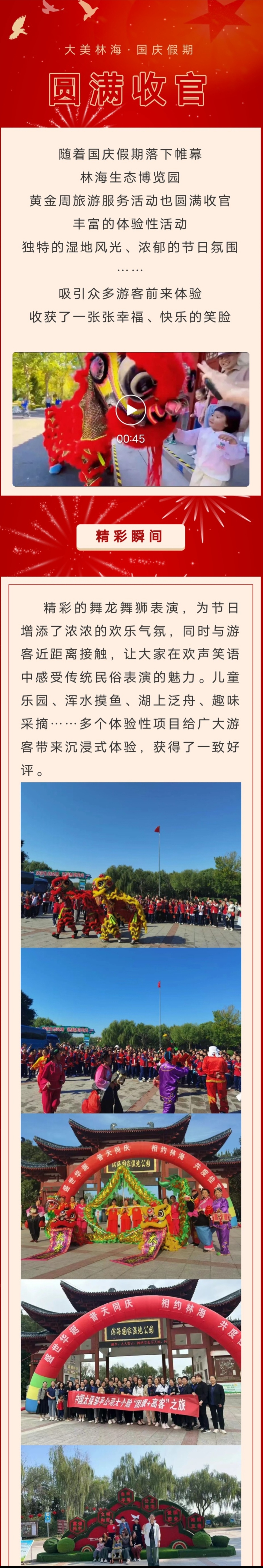 伟意国际(中国区)官方网站