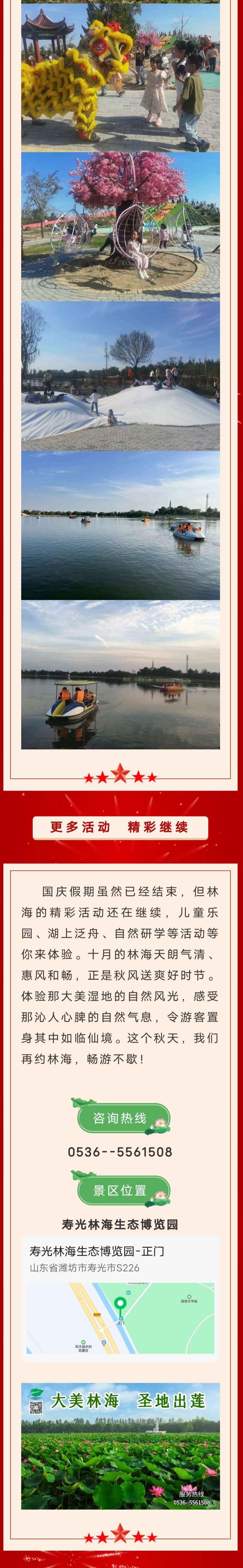 伟意国际(中国区)官方网站