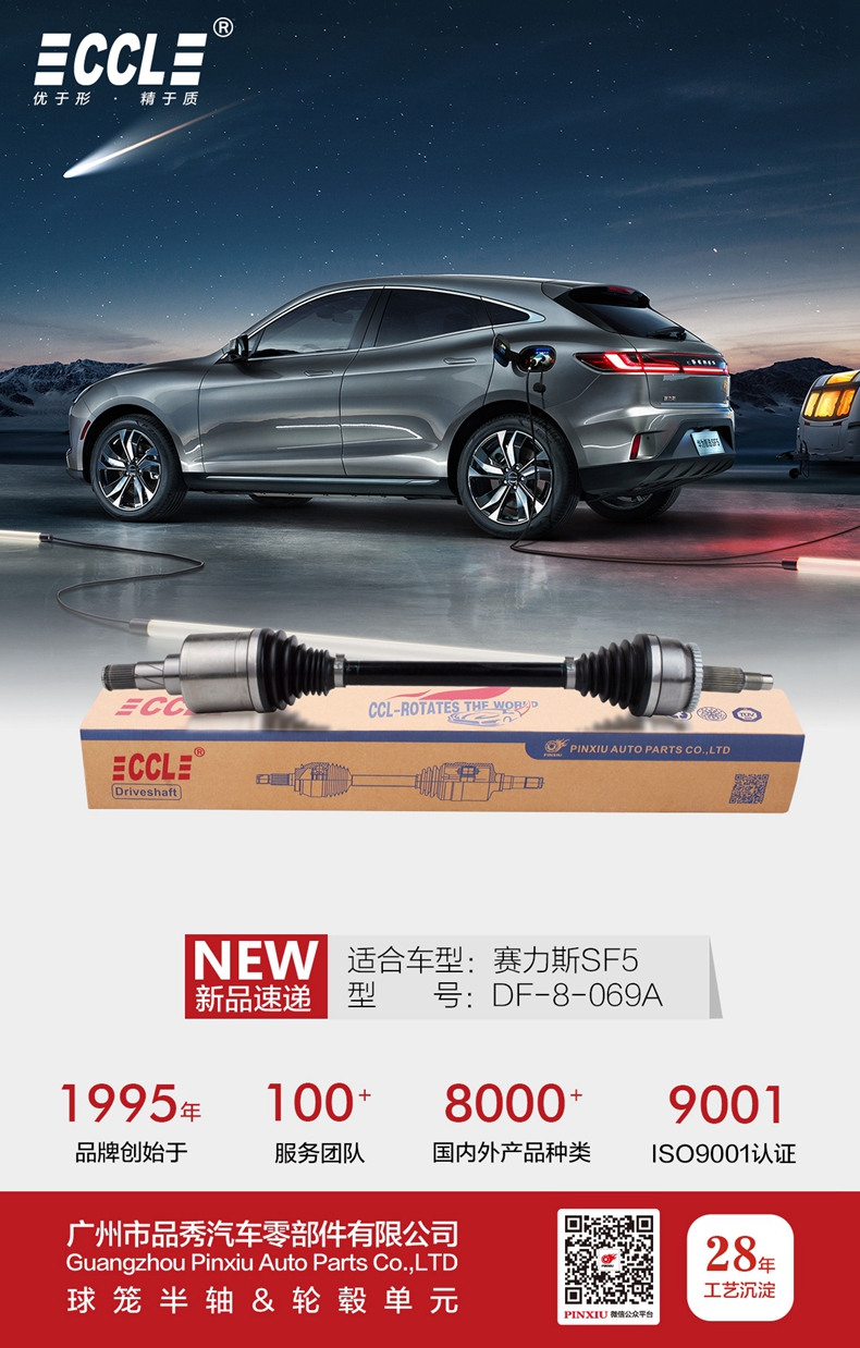 EMC易倍·(中国)体育官方网站-EMC SPORTS