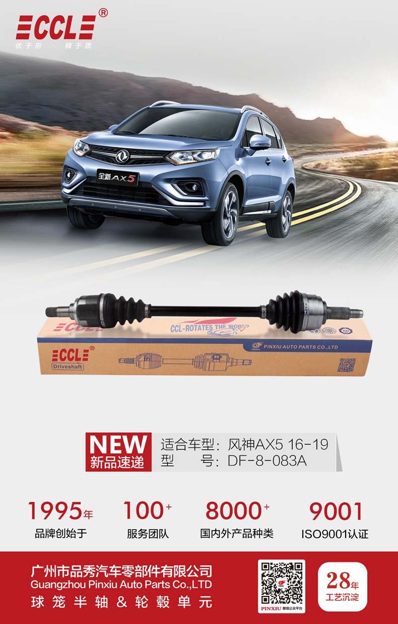 EMC易倍·(中国)体育官方网站-EMC SPORTS