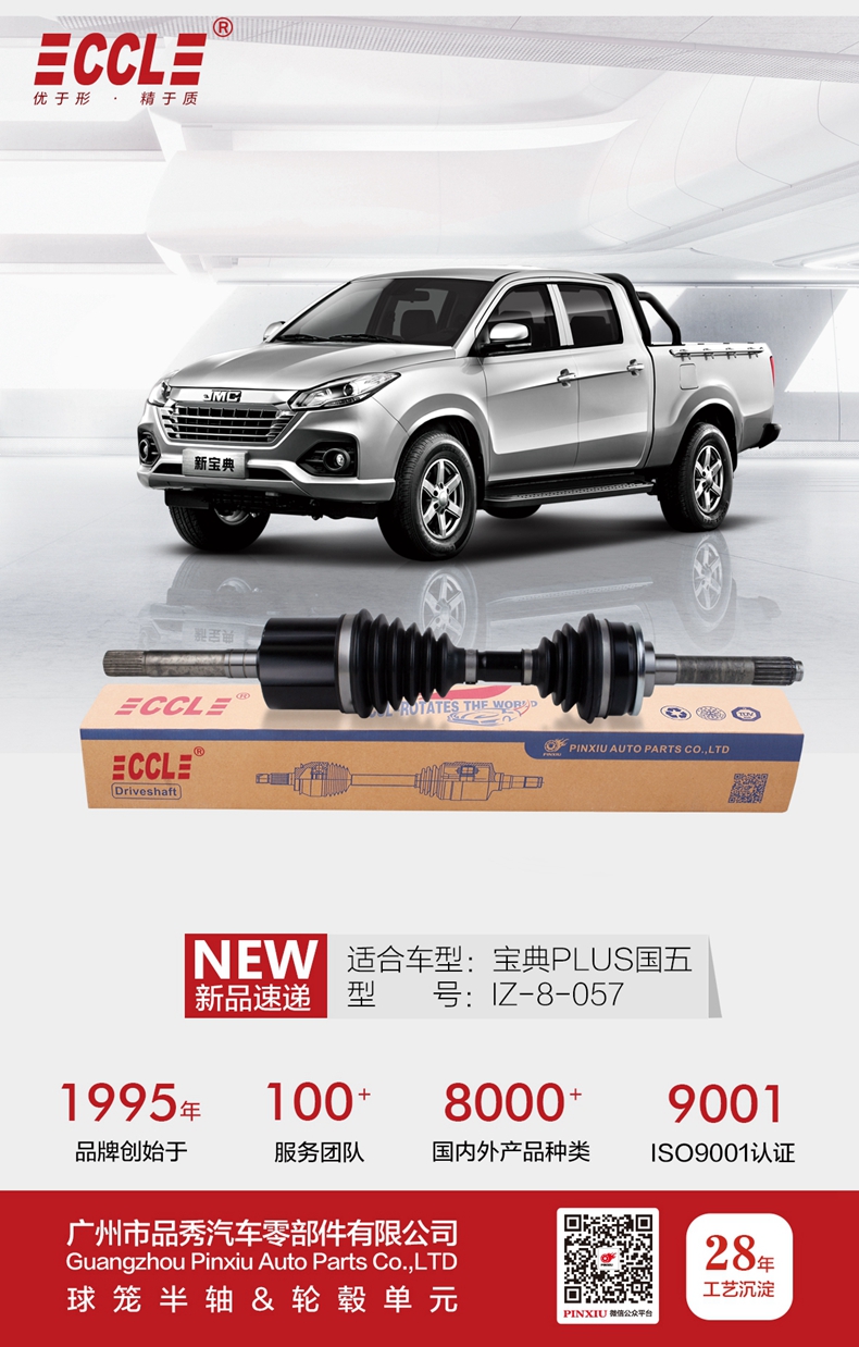 EMC易倍·(中国)体育官方网站-EMC SPORTS