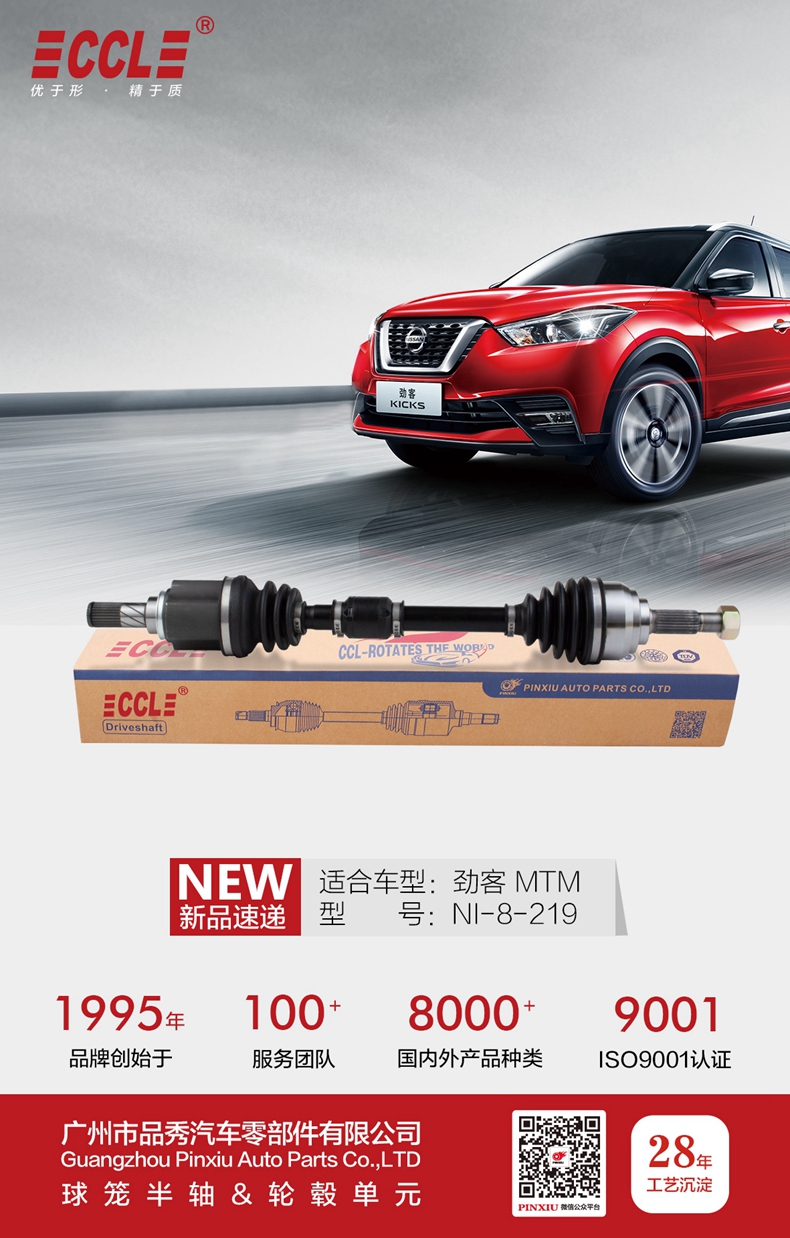 EMC易倍·(中国)体育官方网站-EMC SPORTS