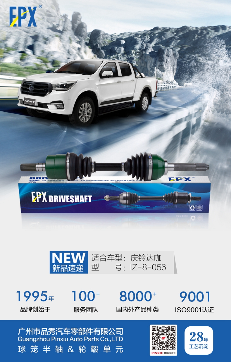 EMC易倍·(中国)体育官方网站-EMC SPORTS