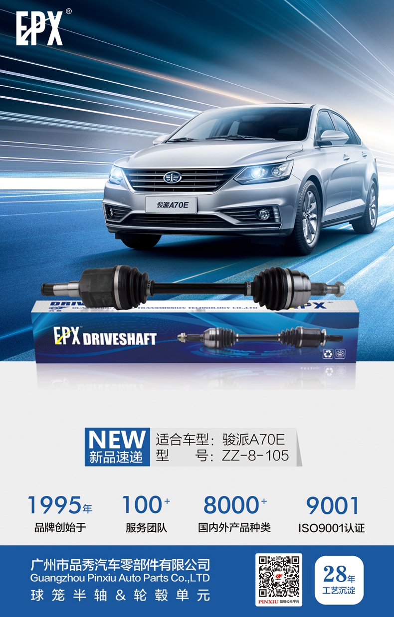 EMC易倍·(中国)体育官方网站-EMC SPORTS