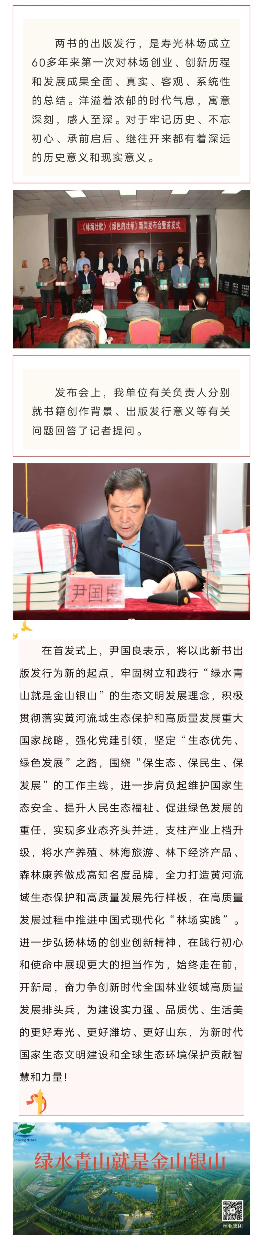 伟意国际(中国区)官方网站
