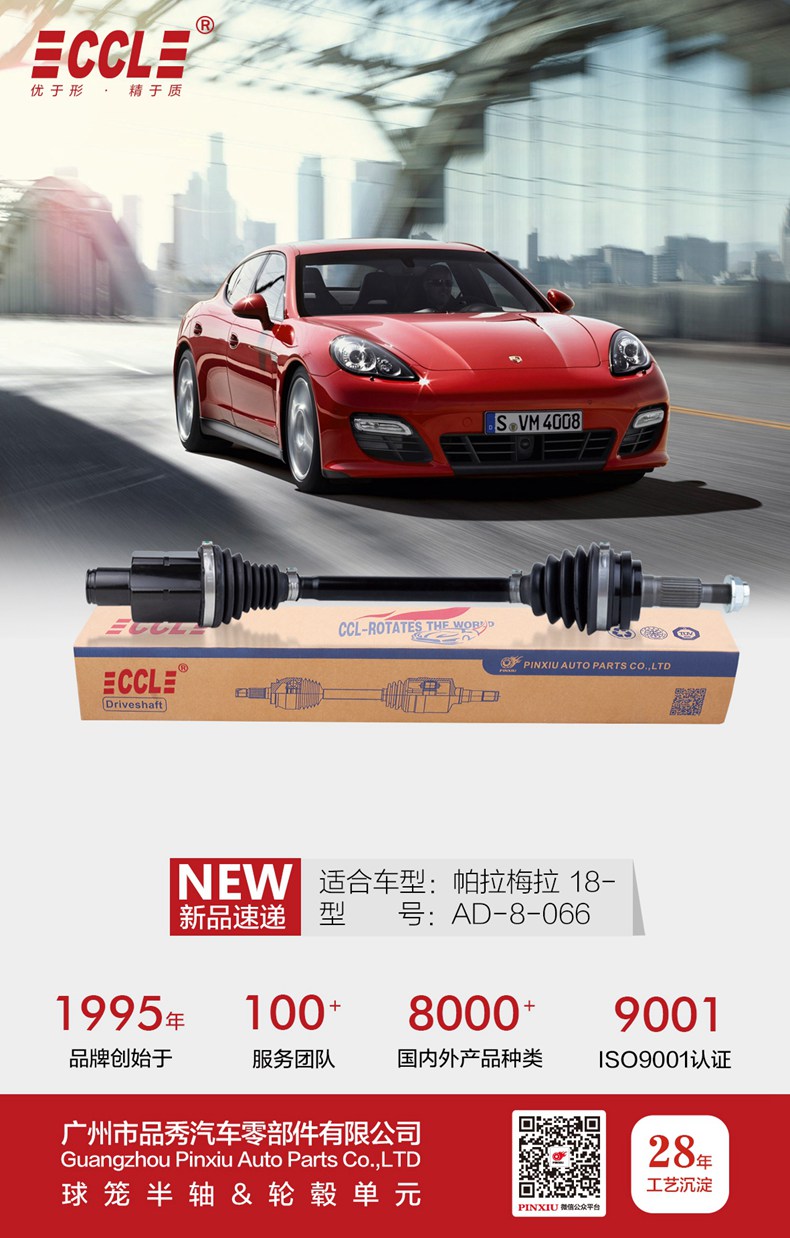 EMC易倍·(中国)体育官方网站-EMC SPORTS