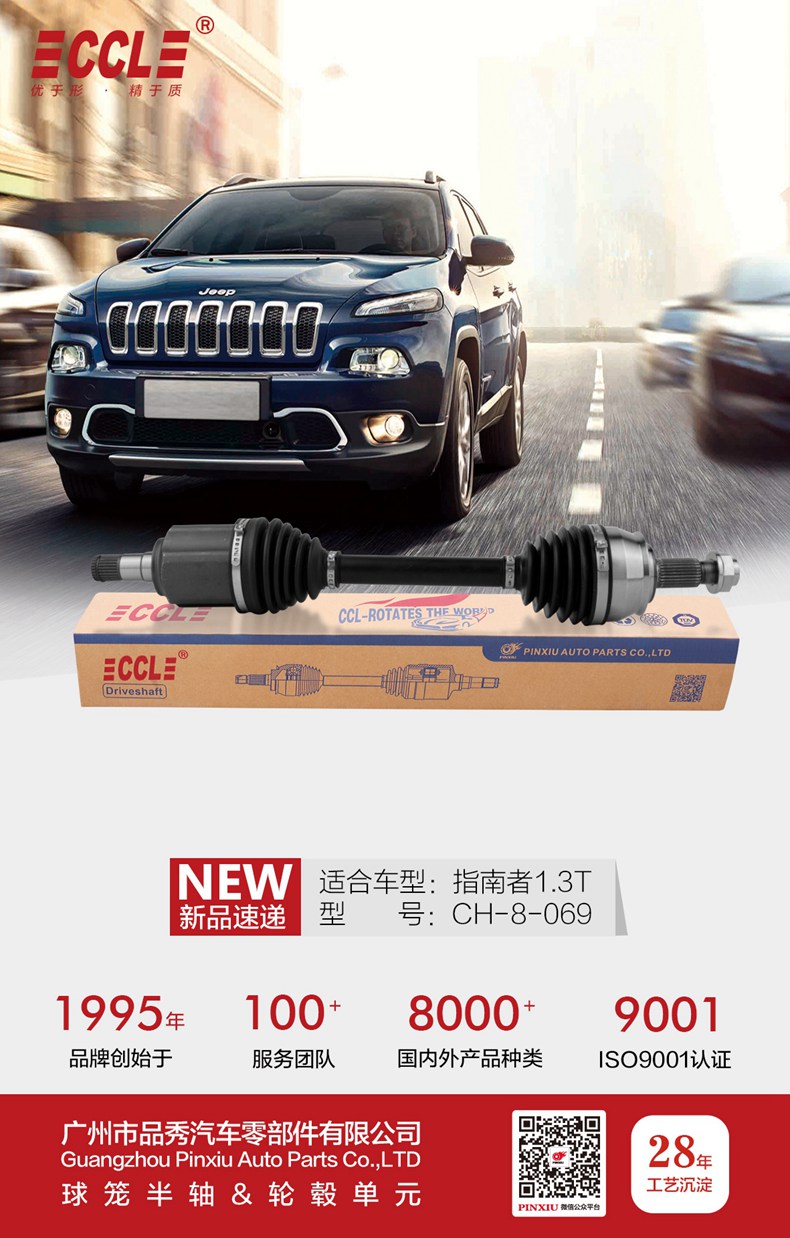 EMC易倍·(中国)体育官方网站-EMC SPORTS