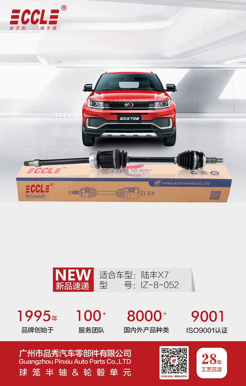 EMC易倍·(中国)体育官方网站-EMC SPORTS