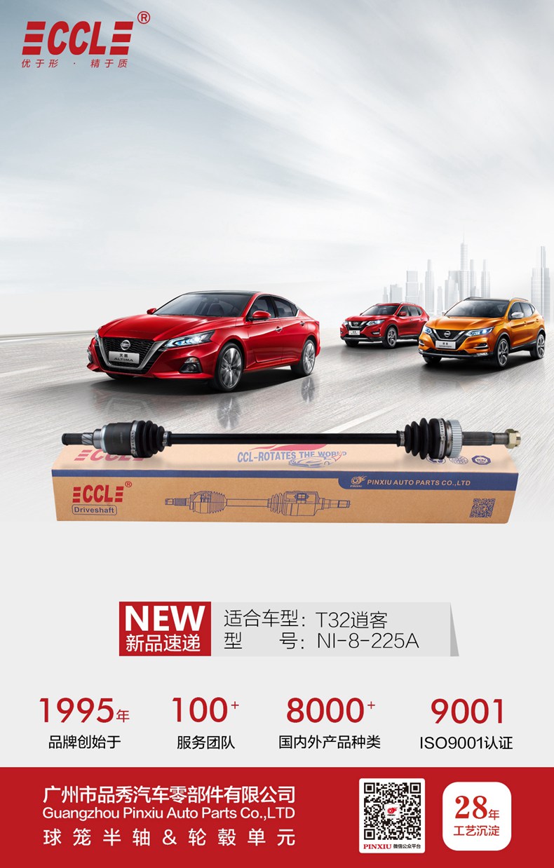 EMC易倍·(中国)体育官方网站-EMC SPORTS