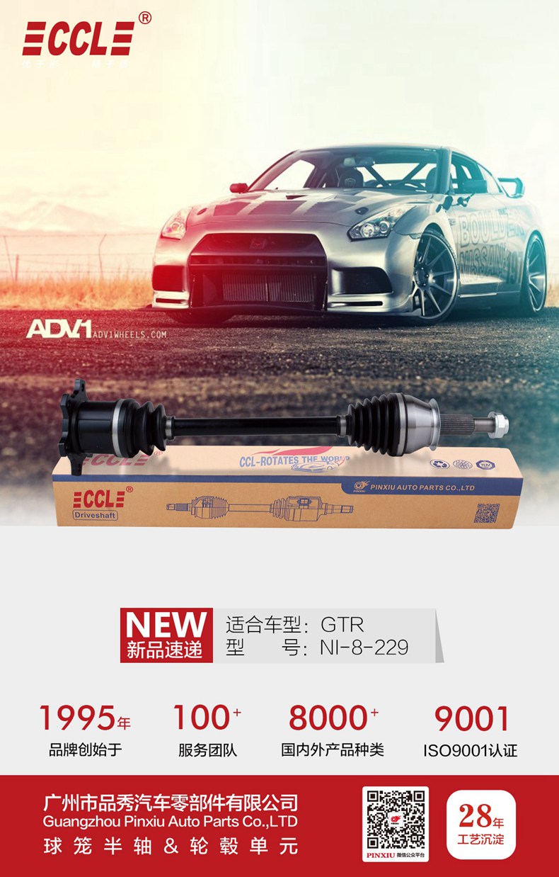 EMC易倍·(中国)体育官方网站-EMC SPORTS