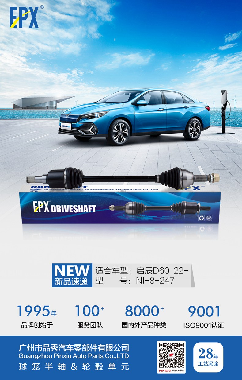 EMC易倍·(中国)体育官方网站-EMC SPORTS