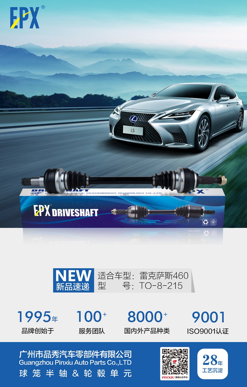 EMC易倍·(中国)体育官方网站-EMC SPORTS