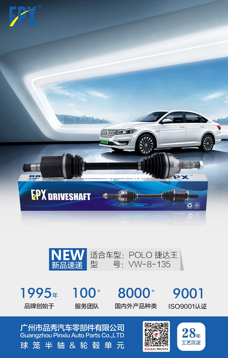 EMC易倍·(中国)体育官方网站-EMC SPORTS