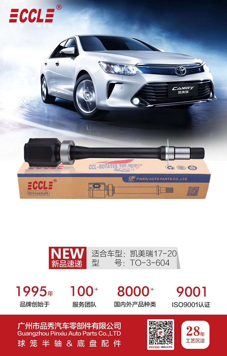 EMC易倍·(中国)体育官方网站-EMC SPORTS