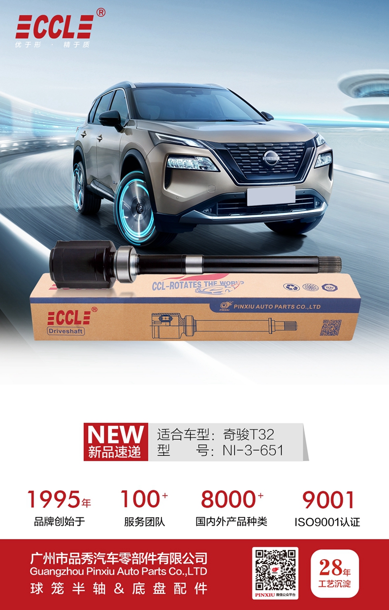 EMC易倍·(中国)体育官方网站-EMC SPORTS