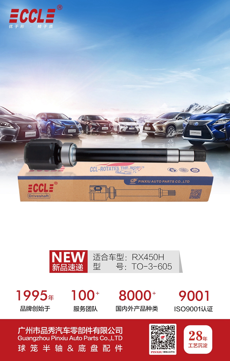 EMC易倍·(中国)体育官方网站-EMC SPORTS