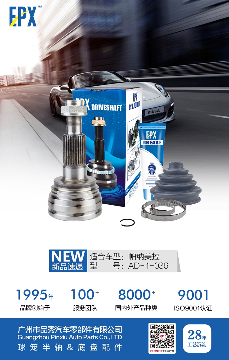 EMC易倍·(中国)体育官方网站-EMC SPORTS