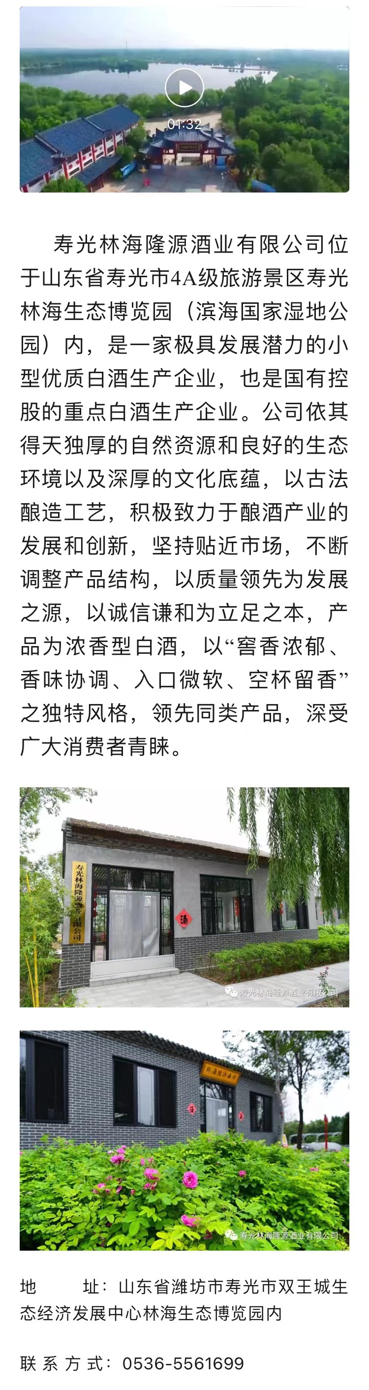 伟意国际(中国区)官方网站
