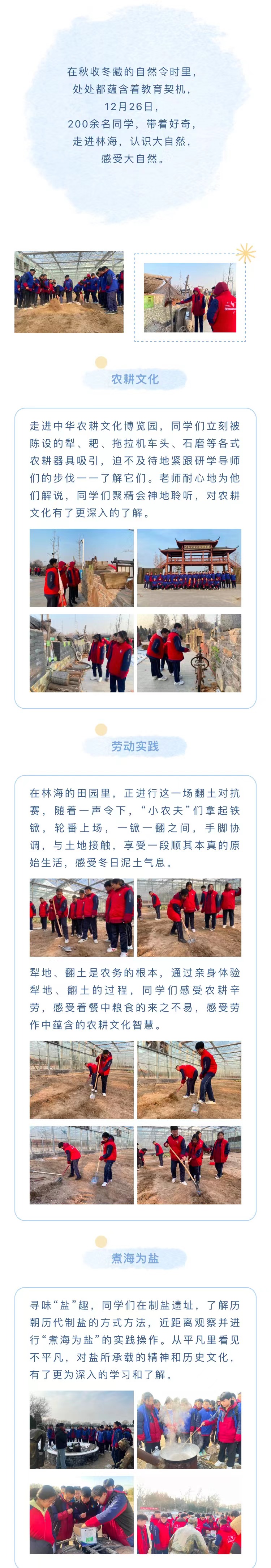 伟意国际(中国区)官方网站