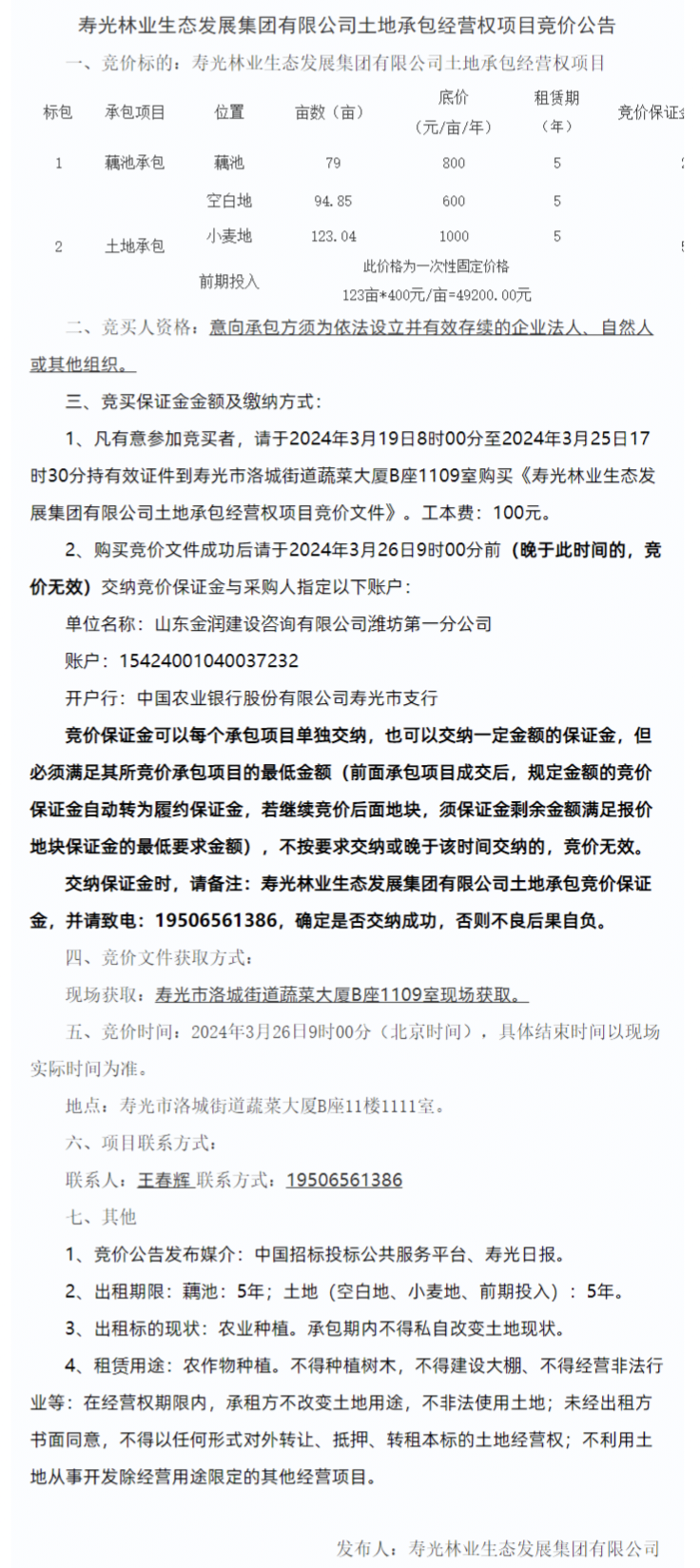 伟意国际(中国区)官方网站