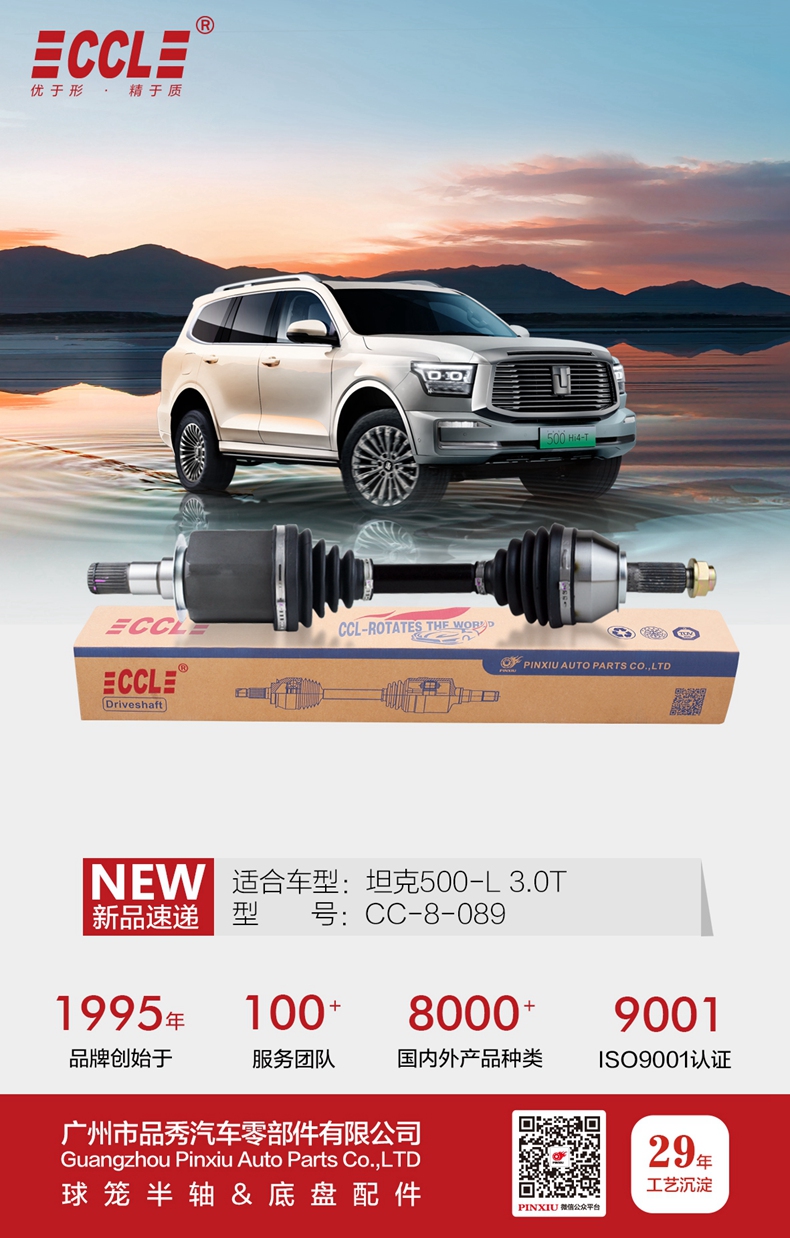 EMC易倍·(中国)体育官方网站-EMC SPORTS