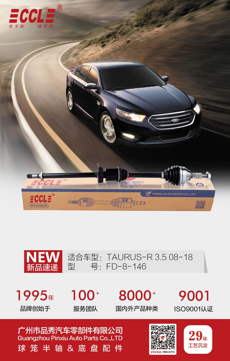 EMC易倍·(中国)体育官方网站-EMC SPORTS