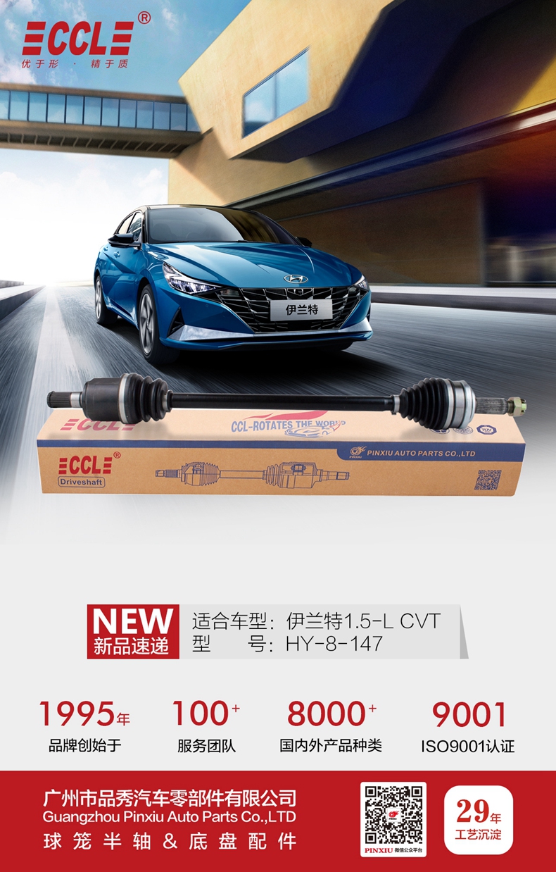 EMC易倍·(中国)体育官方网站-EMC SPORTS