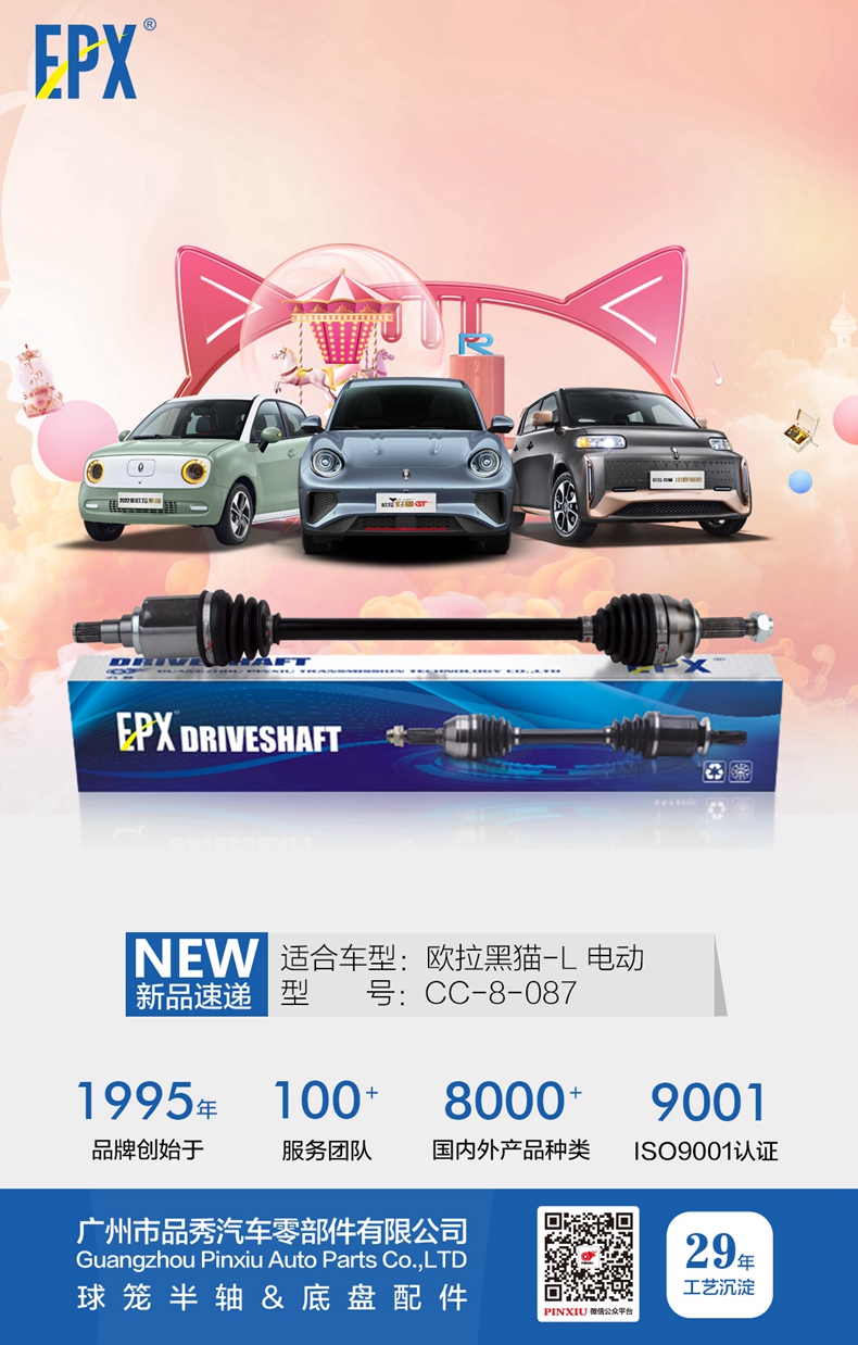 EMC易倍·(中国)体育官方网站-EMC SPORTS