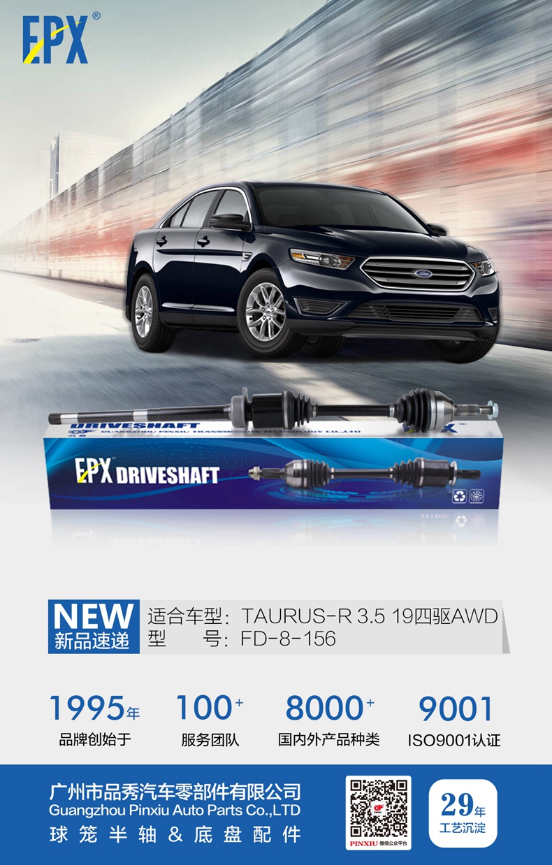 EMC易倍·(中国)体育官方网站-EMC SPORTS